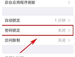 临时短信接受平台怎么设置密码登录