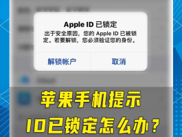 苹果手机收不到验证码怎么设置密码呢