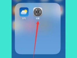 接收短信扣费吗怎么关闭呢苹果