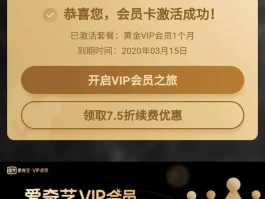 关于短信激活码商城是真的吗还是假的呀的信息