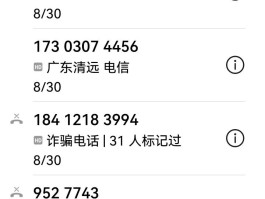 虚拟手机号发送接收短信是真的吗