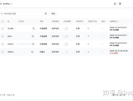 临时号码接收验证码平台有哪些功能