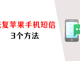 发短信最便宜的方法是什么意思啊