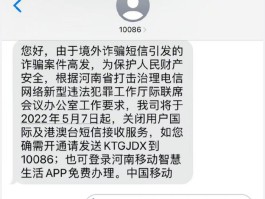 国际短信接收服务要钱吗现在怎么办