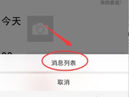 微信授权的头像怎么删除掉