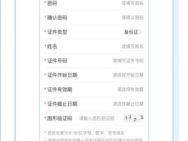 登录验证码平台的手机号是多少