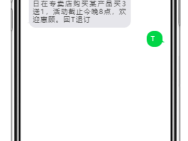 手机免费接收短信是真的吗