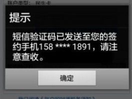 免费接码短信平台官网电话是多少