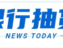 知乎接码注册有风险吗