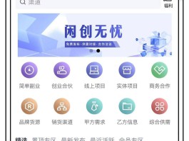 接码平台什么app都可以接单吗是真的吗安全吗的简单介绍