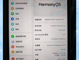 关于如何知道短信验证码是多少啊华为平板的信息