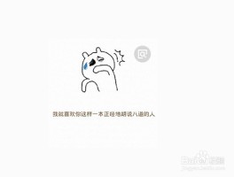 微信授权有两个头像怎么弄掉呢