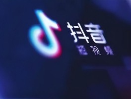 抖音注册账号过多暂时无法操作贴吧怎么办