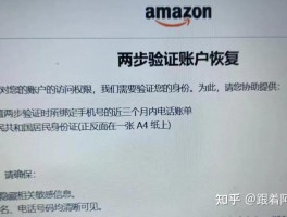 无法接收短信验证码原因及办法怎么写申请