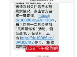 在线接收短信国内可以用吗移动手机卡