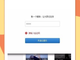 免费接收短信验证码的平台是什么软件