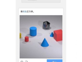 账号验证过于频繁怎么办啊怎么解决呢