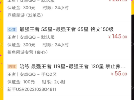 游戏接单平台下载安装
