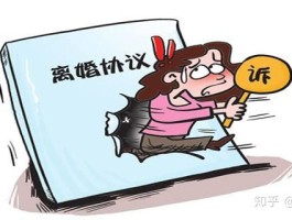 买号注册账号有风险吗知乎怎么解除不了呢的简单介绍