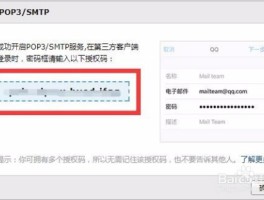 关于云验证码平台手机客户端是什么意思啊的信息