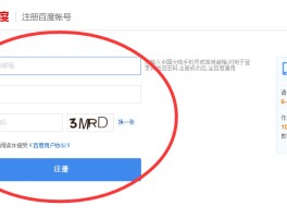 注册账号验证码要钱吗安全吗是真的吗