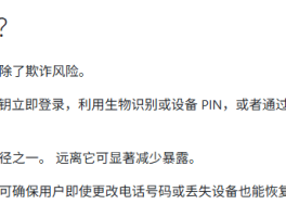 短信验证码错误或已失效,请重新获取