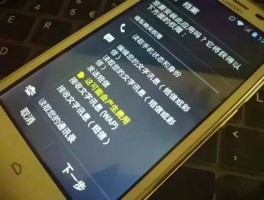 在线接收短信下载软件安装不了怎么办