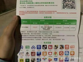 发送短信激活失败怎么办理退订业务