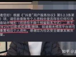 包含虚拟手机号注册抖音影响流量吗知乎的词条
