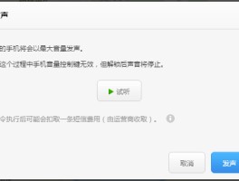 云短信能注册app吗安全吗知乎的简单介绍