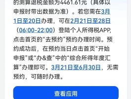 短信接收需要钱吗怎么收费的呢