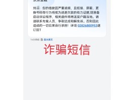 短信验证码免费接受是真的吗吗