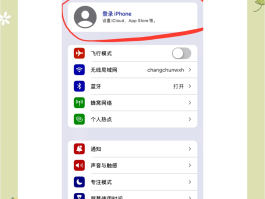 如何找到自己的账号验证码呢苹果