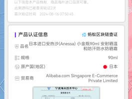 网站获取手机验证码安全吗可靠吗