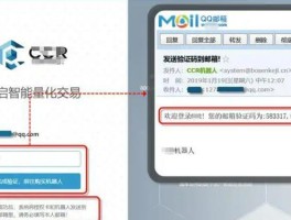 有没有代发短信验证码的平台软件
