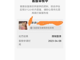 不想用短信验证码登录微信