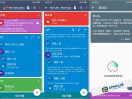 香港接码短信平台是什么软件