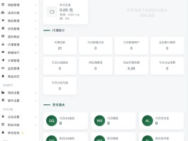 万师傅接单平台app下载苹果手机版