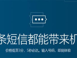 免费短信验证码接码平台是什么软件下载