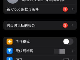 怎样查找短信验证码信息