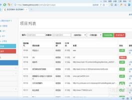 免费短信接码网站是什么软件下载安装