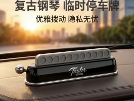临时号牌什么时候领