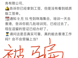 香港在线短信接收时间是多久