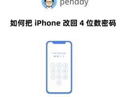 虚拟手机号码是什么意思啊怎么改