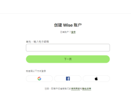 注册账号英语翻译怎么说呢