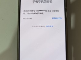 华为手机设置短信验证码自动跳出来怎么办