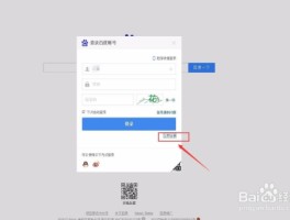 手机短信接收免费怎么设置密码登录