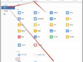 怎么解除微信授权的第三方应用