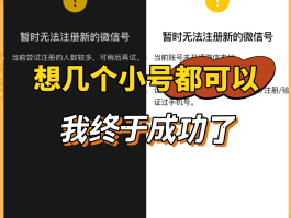 包含隐私小号这个软件怎么样才能用微信登录呢的词条