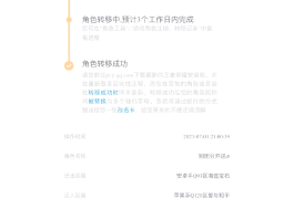 包含如何使用虚拟手机号注册游戏账号呢苹果的词条